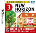 New Horizon English Course 3 thumbnail 1