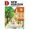New Horizon English Course 3 thumbnail 2
