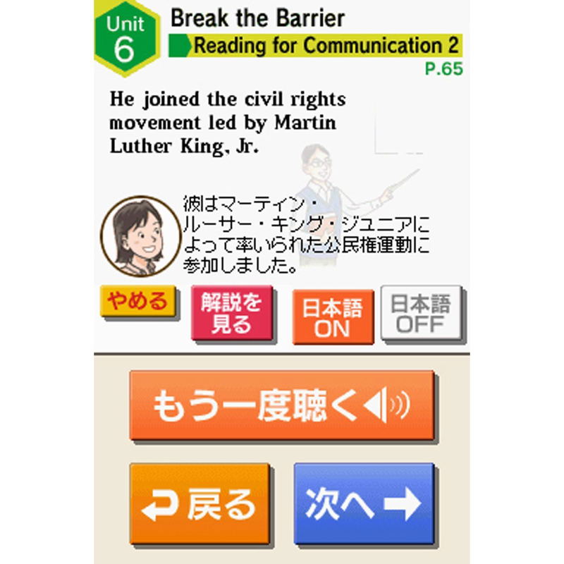 New Horizon English Course 3 image 3