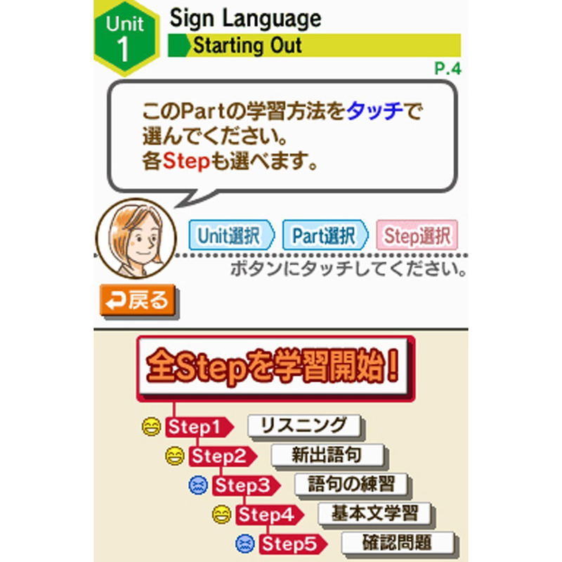 New Horizon English Course 3 image 5