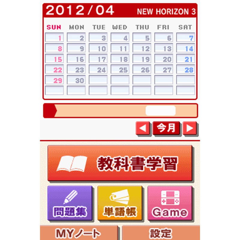 New Horizon English Course 3 image 6