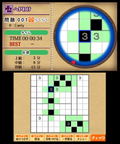 Nikoli no Sudoku 3D Dai-ni-Shuu: 8-tsu no Puzzle de 1000-Mon thumbnail 3