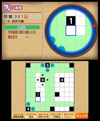 Nikoli no Sudoku 3D Dai-ni-Shuu: 8-tsu no Puzzle de 1000-Mon image 4