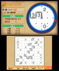 Nikoli no Sudoku 3D Dai-ni-Shuu: 8-tsu no Puzzle de 1000-Mon thumbnail 5