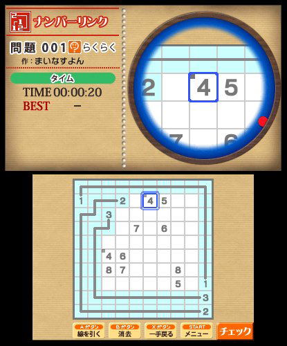 Nikoli no Sudoku 3D Dai-ni-Shuu: 8-tsu no Puzzle de 1000-Mon image 6