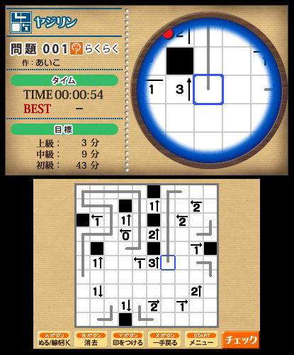 Nikoli no Sudoku 3D Dai-ni-Shuu: 8-tsu no Puzzle de 1000-Mon image 7