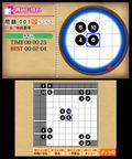 Nikoli no Sudoku 3D Dai-ni-Shuu: 8-tsu no Puzzle de 1000-Mon thumbnail 8
