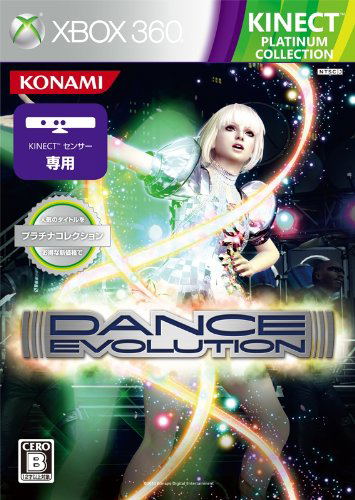 DanceEvolution (Platinum Collection) image 1