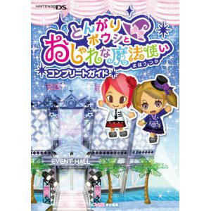 Tongari Boushi Toosharena Mahoutsukai Konpuri Togaido image 1