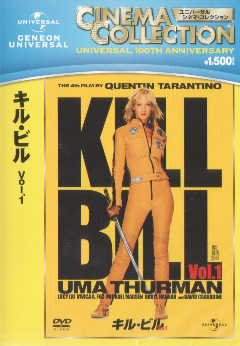 Kill Bill Vol.1 image 1