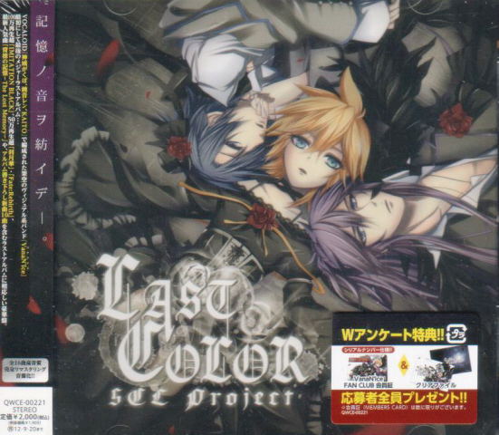 Last Color image 1