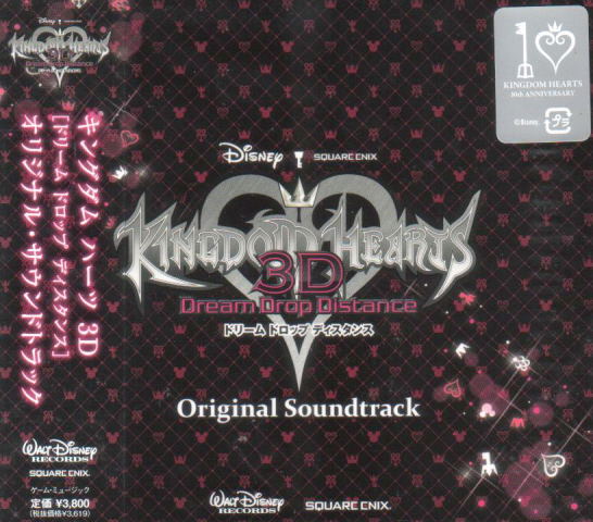 Kingdom Hearts Dream Drop Distance Original Soundtrack