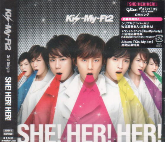 She Her Her [CD+DVD Limited Edition Jacket Type A] (Kis-My-Ft2)