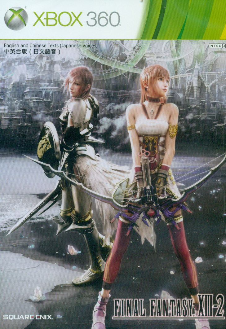 Final Fantasy XIII-2 (Chinese and English Subtitles Version) image 1