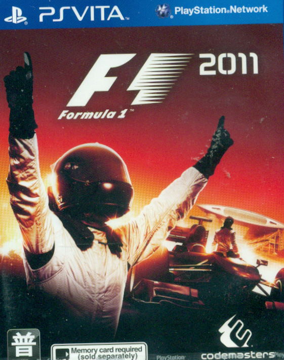 F1: 2011 image 1