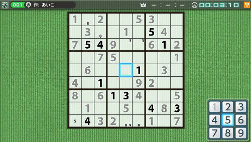 Nikoli no Sudoku V: Shugyoku no 12 Puzzle image 2