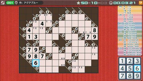 Nikoli no Sudoku V: Shugyoku no 12 Puzzle image 4