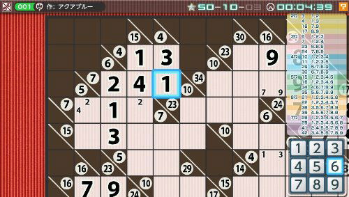 Nikoli no Sudoku V: Shugyoku no 12 Puzzle image 5