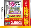 Maru Goukaku: Shikaku Dasshu! 2011-Nendohan Jouhou Security Specialist Shiken - Network Specialist Shiken (Best Price!) thumbnail 1