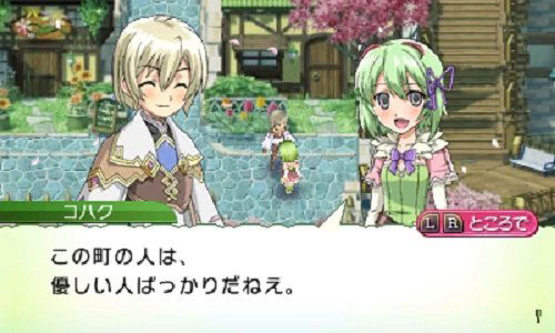 Rune Factory 4 image 4