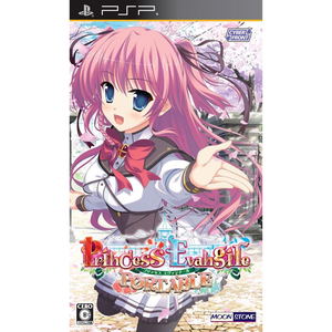 Princess Maker 2 Regeneration Per PS5 - Edizione Giapponese (Inglese) NUOVO