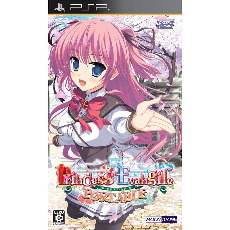 Princess Evangile Portable image 1