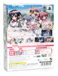 Princess Evangile Portable [Limited Edition] thumbnail 2