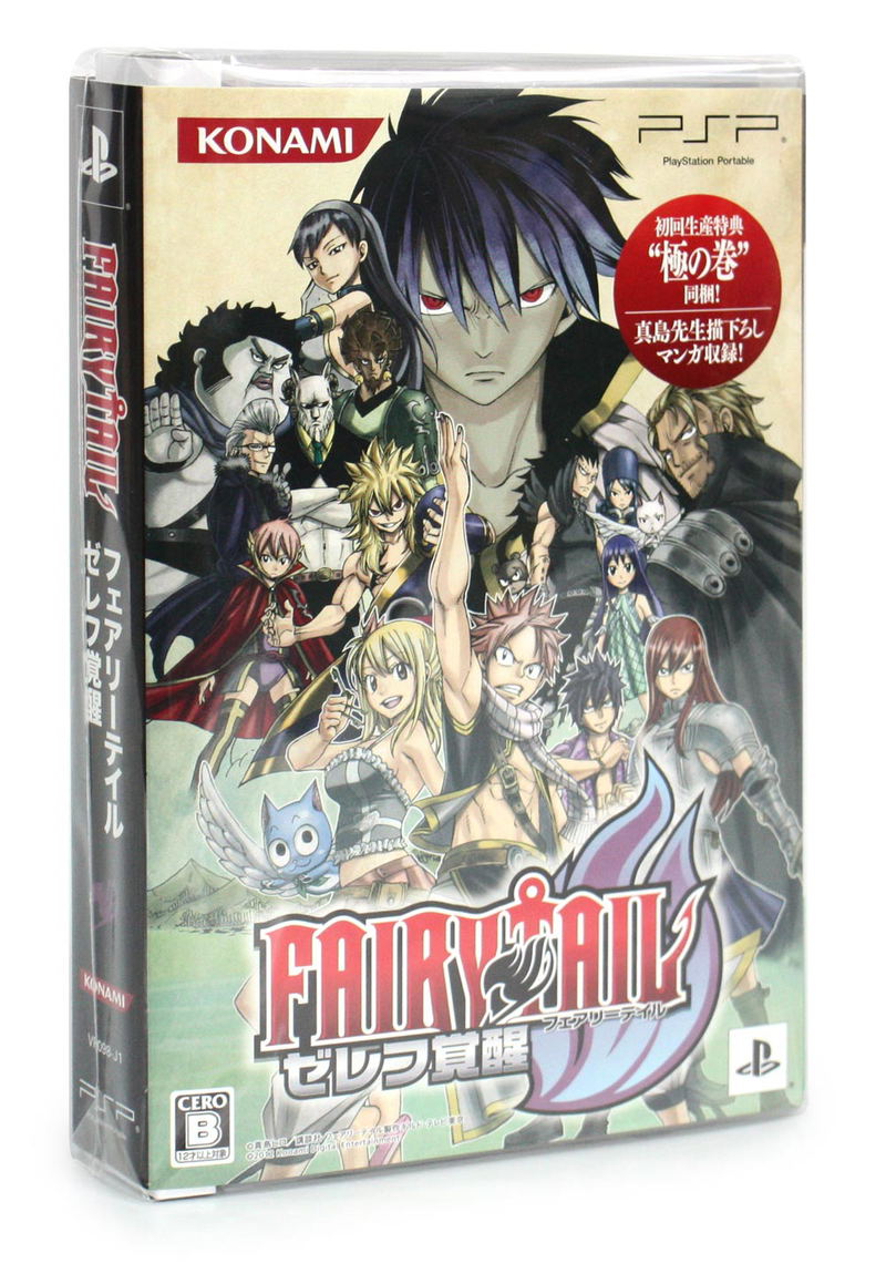 Fairy Tail: Zelef Kakusei [First-Print Edition] image 1