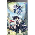 Seinaru Kana: Orichalcum no Na no Motoni thumbnail 1