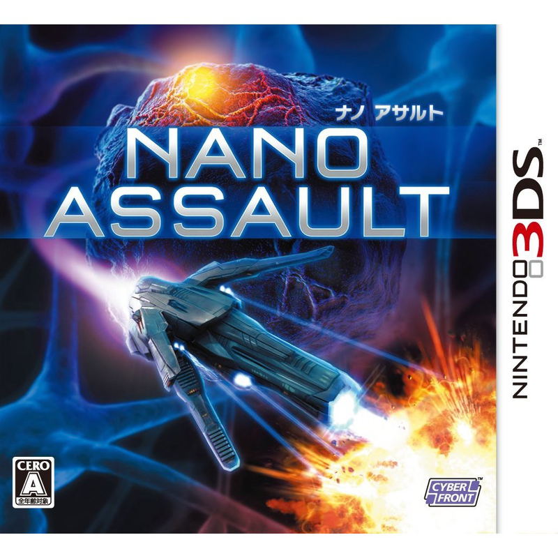 Nano Assault image 1