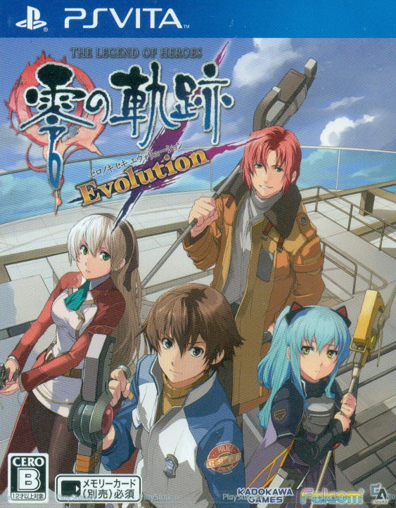 The Legend of Heroes: Zero no Kiseki Evolution image 1