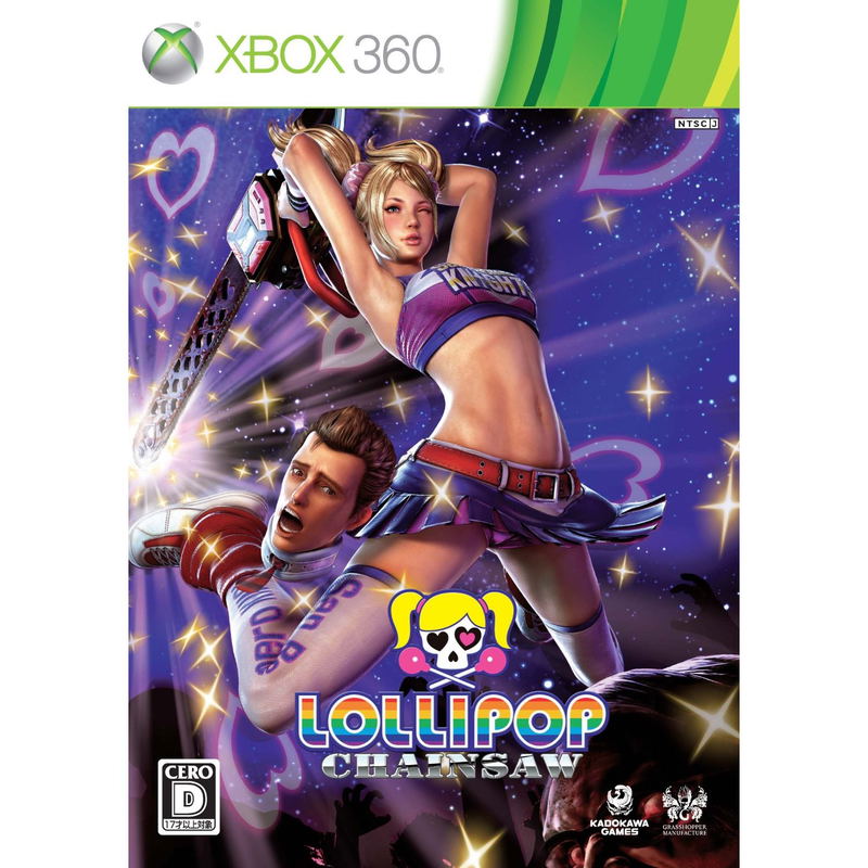 Lollipop Chainsaw image 1