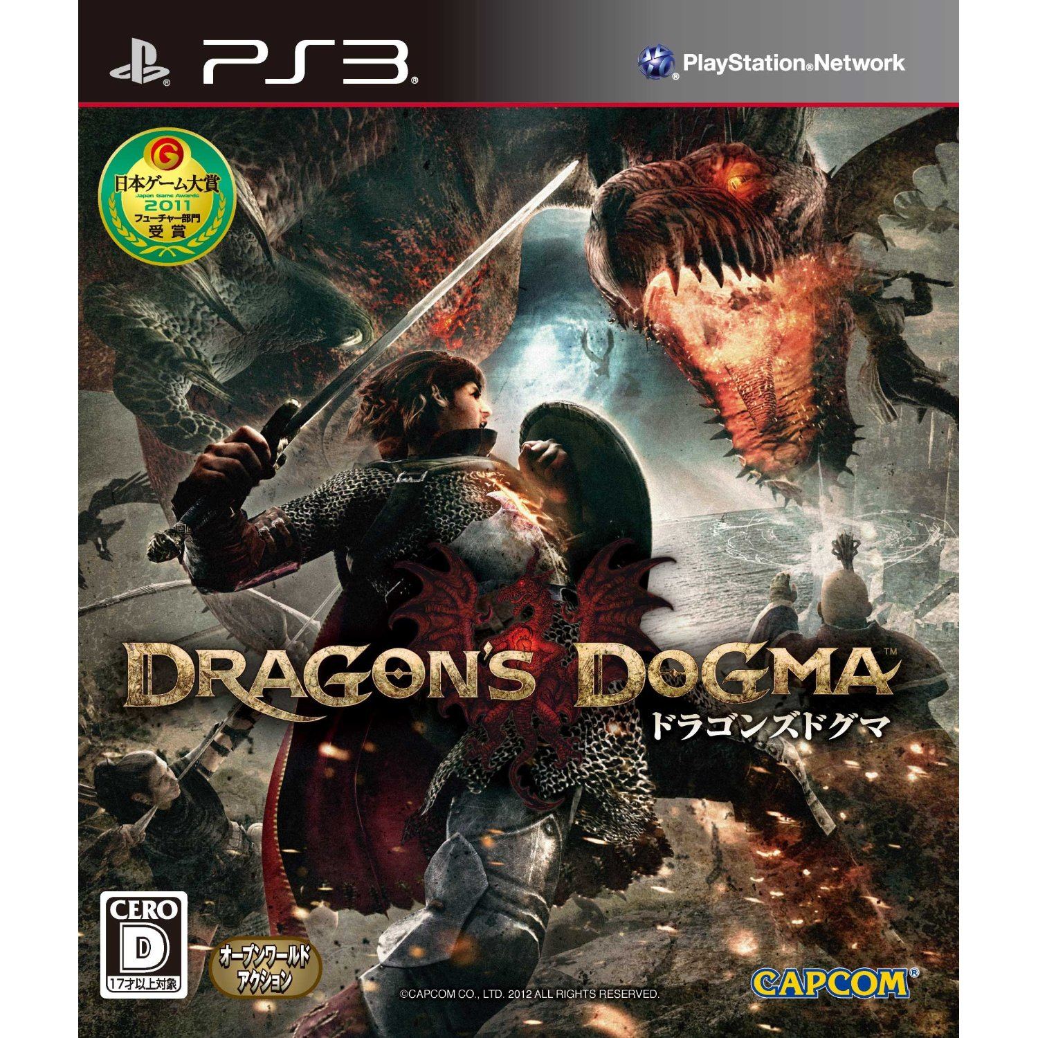 Dragon's Dogma for PlayStation 3 - Bitcoin & Lightning accepted