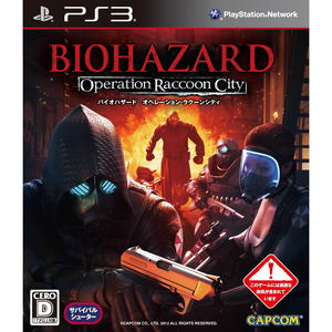 BioHazard: Operation Raccoon City_