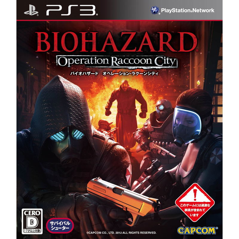 BioHazard: Operation Raccoon City image 1