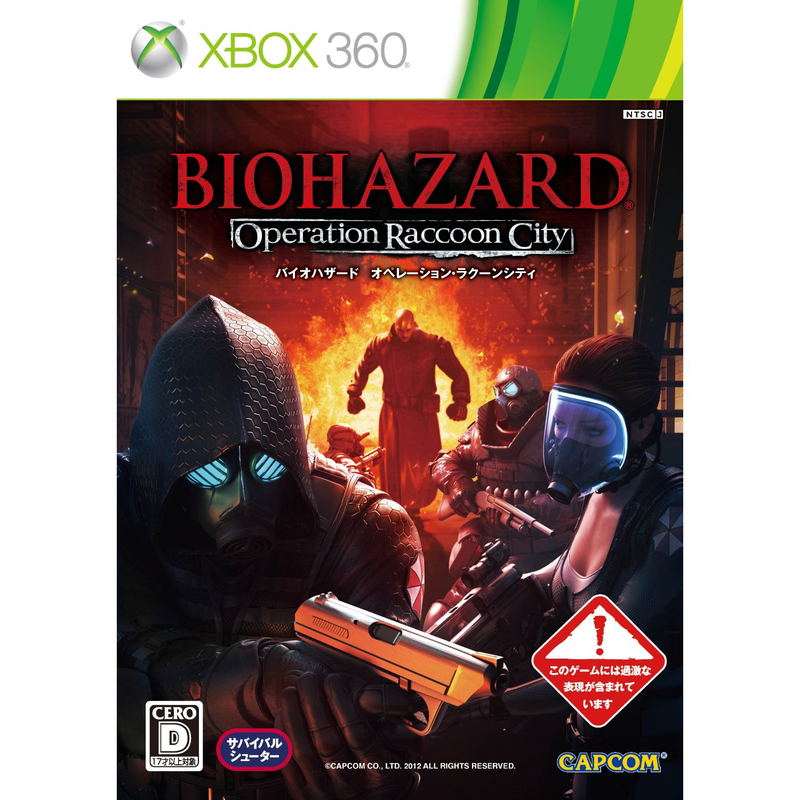 Resident Evil: Operation Raccoon City (XBOX360) *complete*