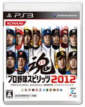 Pro Yakyuu Spirits 2012 thumbnail 1