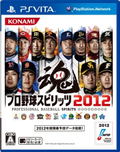 Pro Yakyuu Spirits 2012 thumbnail 1