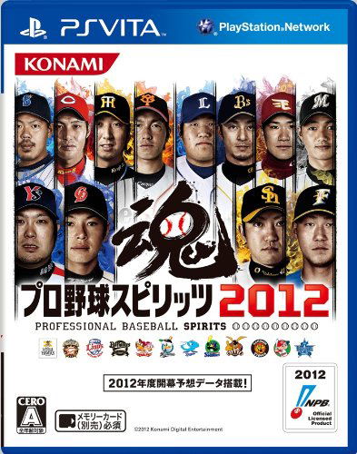 Pro Yakyuu Spirits 2012 image 1