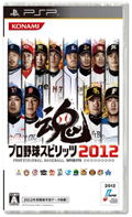Pro Yakyuu Spirits 2012 thumbnail 1