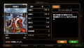 Samurai & Dragons [First-Print Edition Set w/ Card & DVD] thumbnail 6