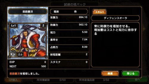 Samurai & Dragons [First-Print Edition Set w/ Card & DVD] image 6
