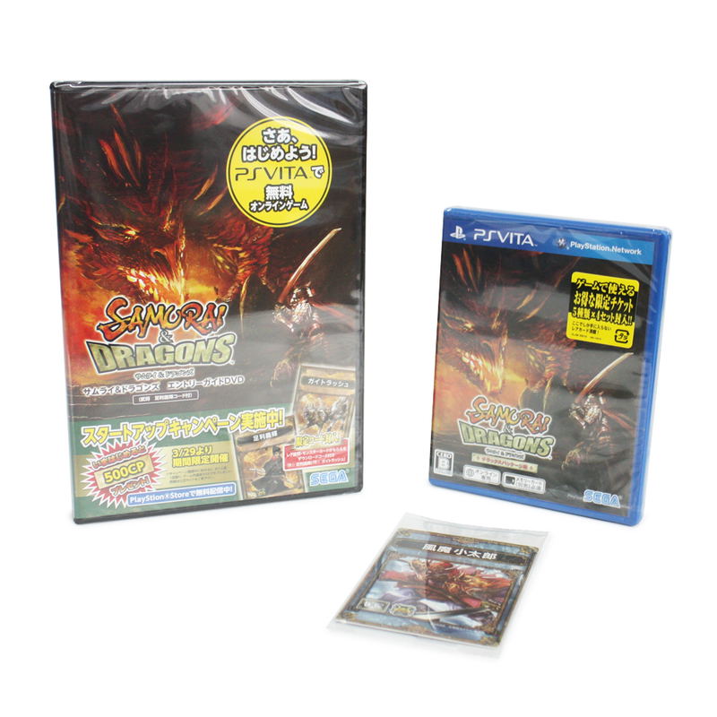Samurai & Dragons [First-Print Edition Set w/ Card & DVD] image 1