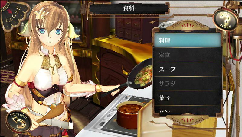 Ciel Nosurge: Ushinawareta Hoshi e Sasagu Shi image 2