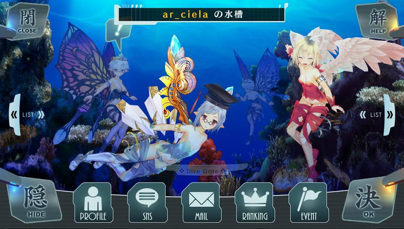 Ciel Nosurge: Ushinawareta Hoshi e Sasagu Shi image 3