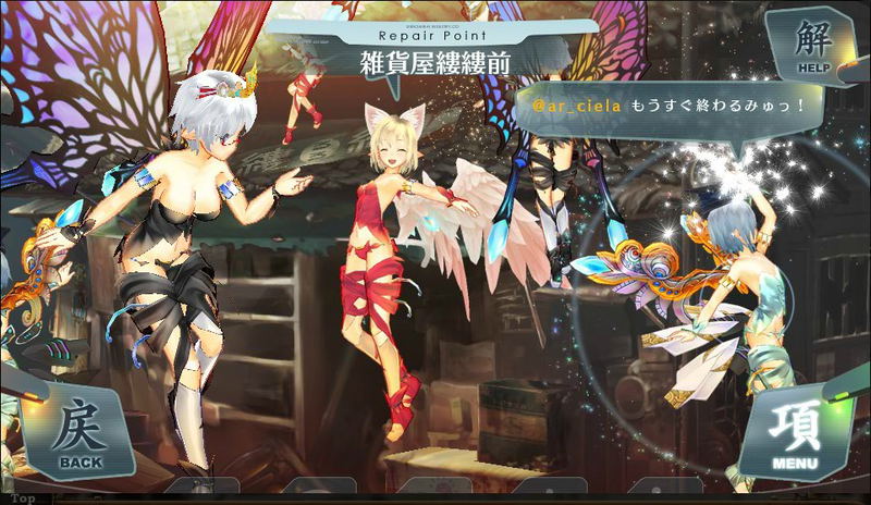 Ciel Nosurge: Ushinawareta Hoshi e Sasagu Shi image 4