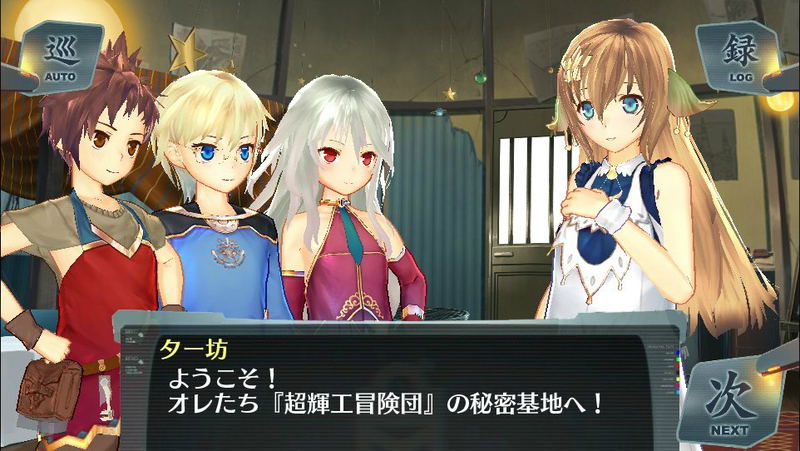 Ciel Nosurge: Ushinawareta Hoshi e Sasagu Shi image 5