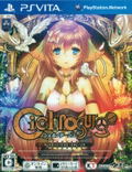 Ciel Nosurge: Ushinawareta Hoshi e Sasagu Shi thumbnail 1