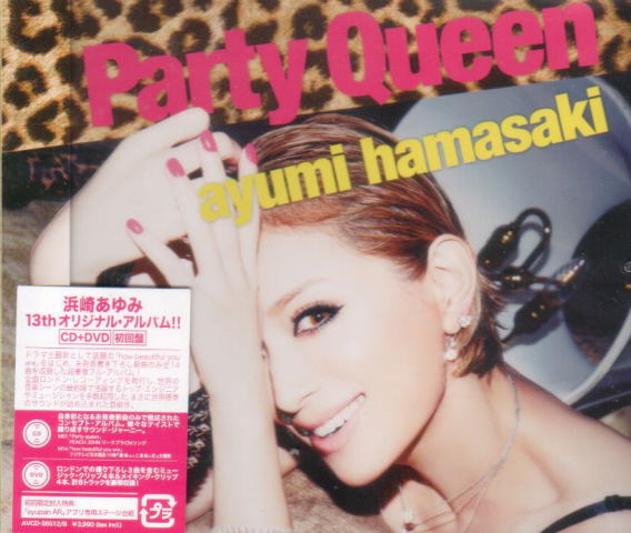 Party Queen [CD+DVD] image 1