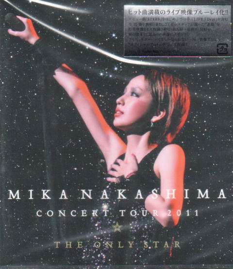 Mika Nakashima Concert Tour 2011 The Only Star image 1
